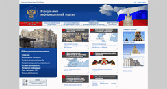 Desktop Screenshot of kdmid.ru
