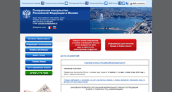 Desktop Screenshot of consulatrusse-geneve.kdmid.ru